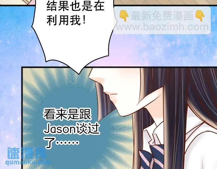 第285话 接受(1/2)-第190话