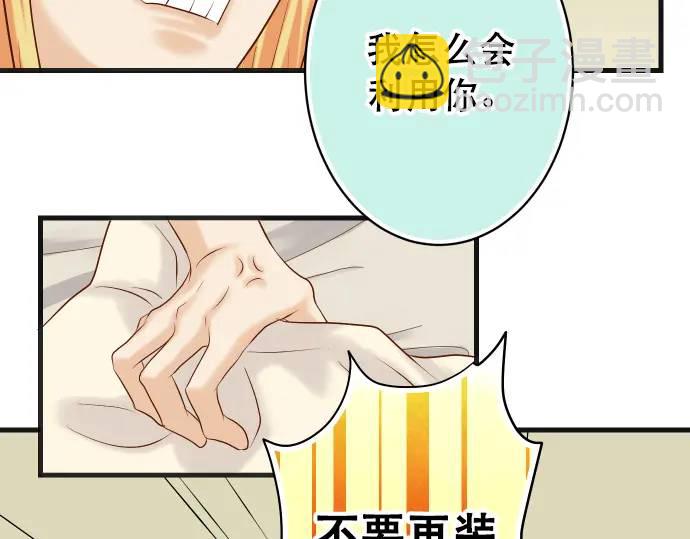 第285话 接受(1/2)-第190话