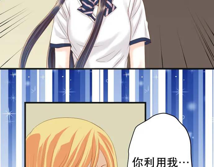 第285话 接受(1/2)-第190话