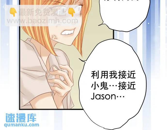 第285话 接受(1/2)-第190话