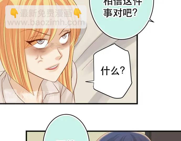 第285话 接受(1/2)-第190话