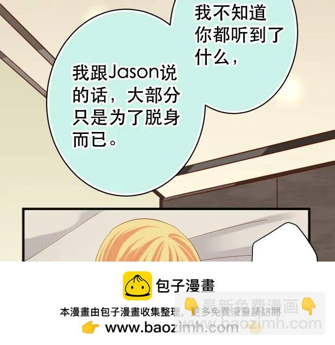 第285话 接受(1/2)-第190话
