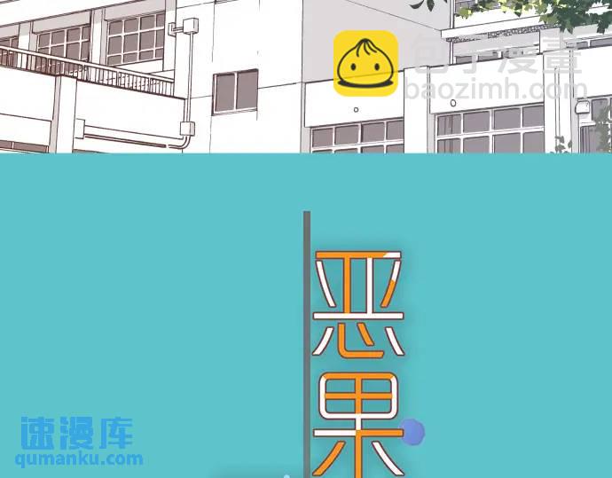 第285话 接受(1/2)-第190话