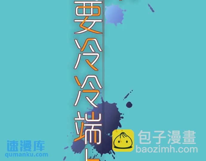 第285话 接受(1/2)-第190话