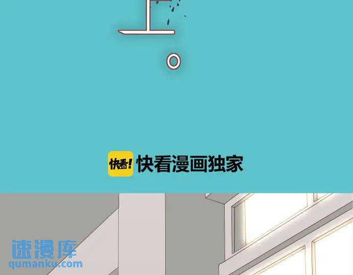 惡果要冷冷端上 - 第285話 接受(1/2) - 8