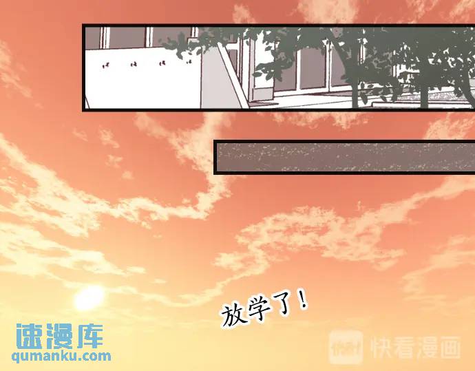 恶果要冷冷端上 - 第287话 消息(1/2) - 4