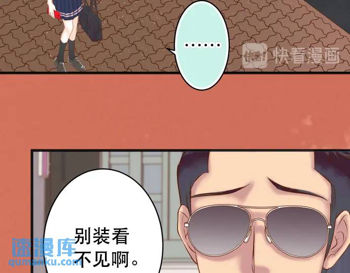 惡果要冷冷端上 - 第287話 消息(1/2) - 4