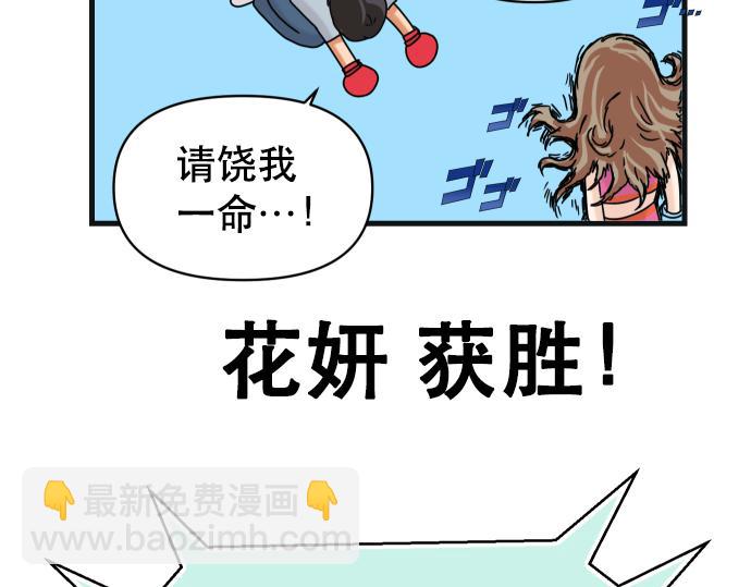 第287.5（II）话 休刊-第112话