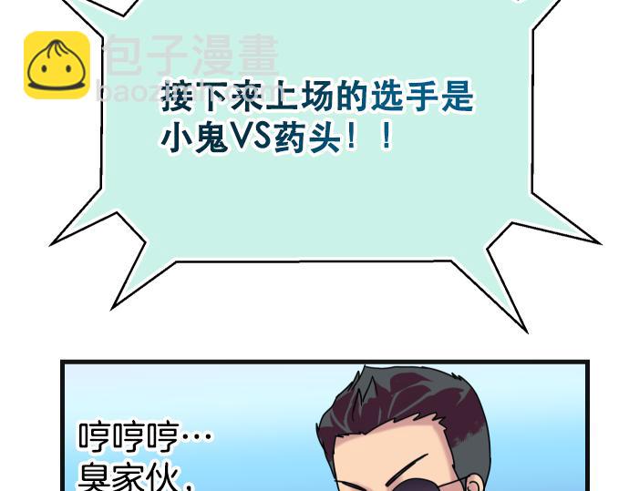 第287.5（II）话 休刊-第112话