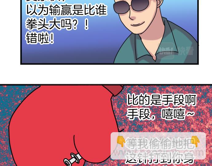 第287.5（II）话 休刊-第112话