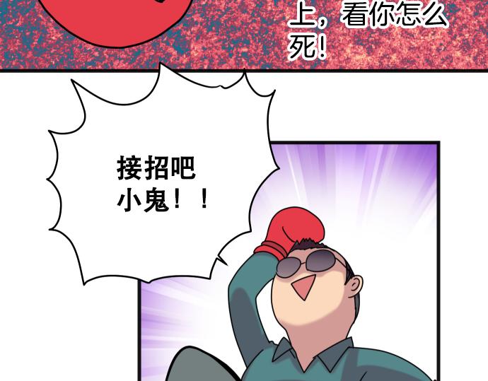 第287.5（II）话 休刊-第112话