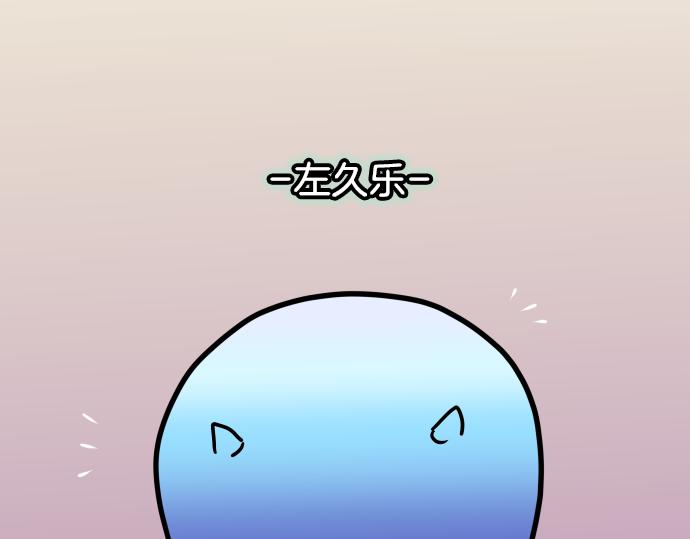 第287.5（II）话 休刊-第112话