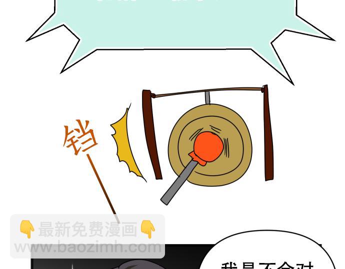 第287.5（II）话 休刊-第112话