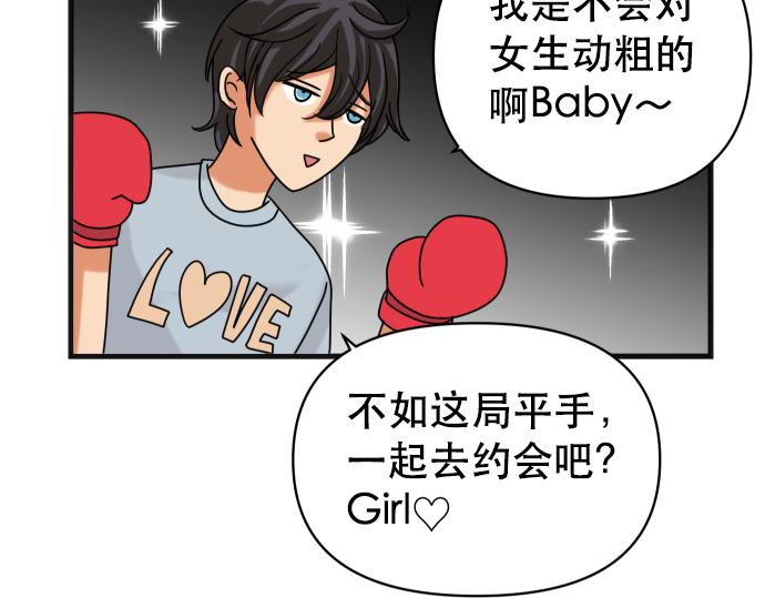 第287.5（II）话 休刊-第112话