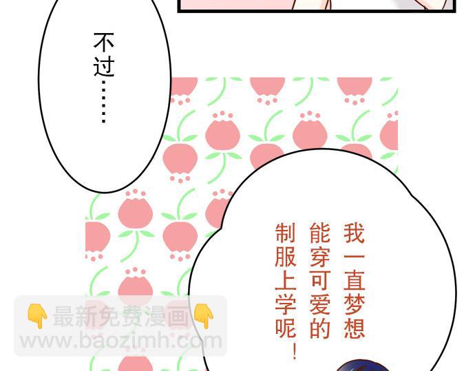 第3话 Intro(1/2)-第4话