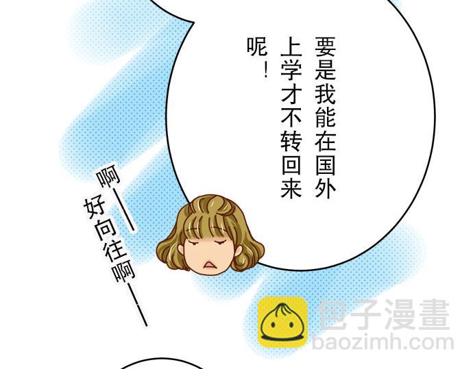 第3话 Intro(1/2)-第4话