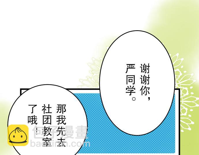 第3话 Intro(1/2)-第4话