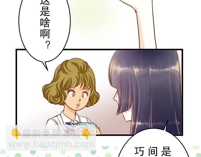 第3话 Intro(1/2)-第4话