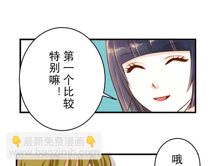 第3话 Intro(1/2)-第4话