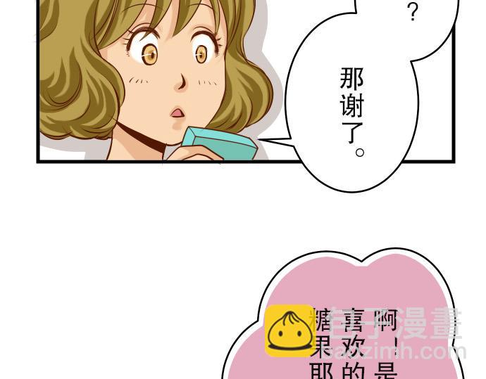 第3话 Intro(1/2)-第4话