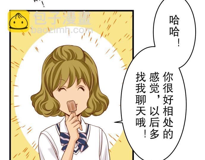 第3话 Intro(1/2)-第4话