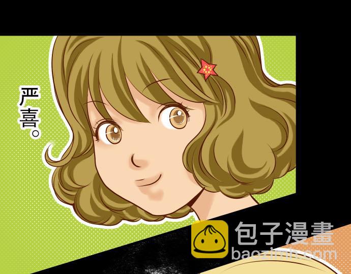 第3话 Intro(1/2)-第4话