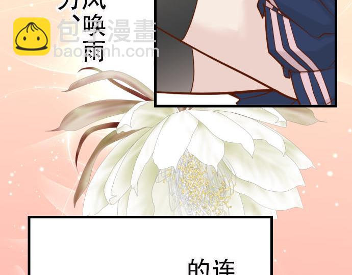 第3话 Intro(1/2)-第4话