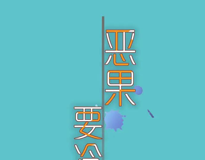 第291话 不留活口！(1/3)-第196话