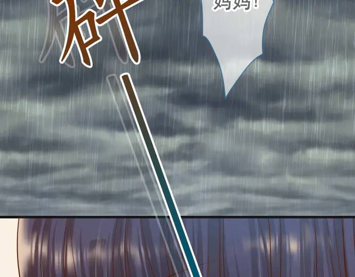 第291话 不留活口！(1/3)-第196话