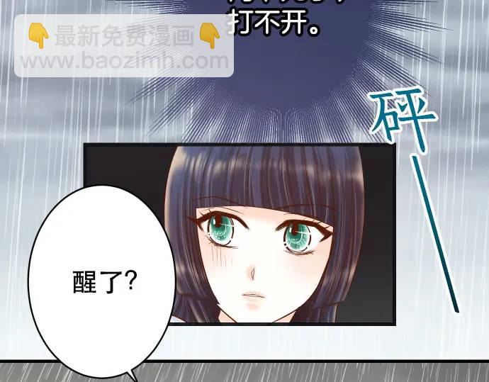 第291话 不留活口！(1/3)-第196话