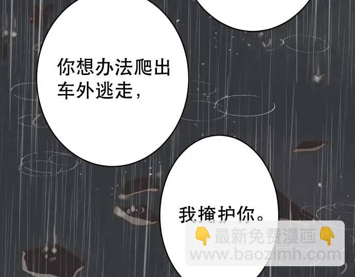 第291话 不留活口！(1/3)-第196话