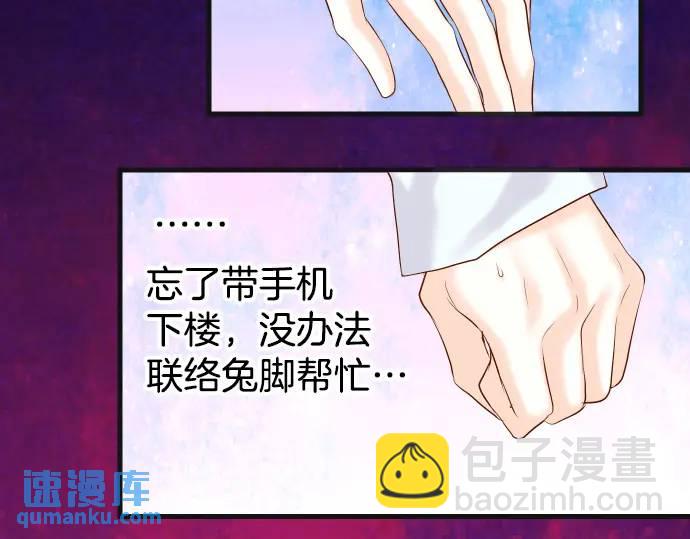 第291话 不留活口！(1/3)-第196话