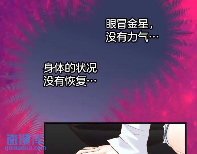 第291话 不留活口！(1/3)-第196话