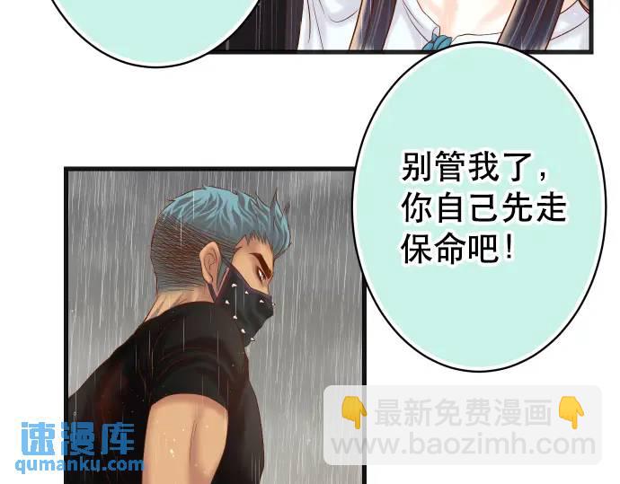 第291话 不留活口！(1/3)-第196话