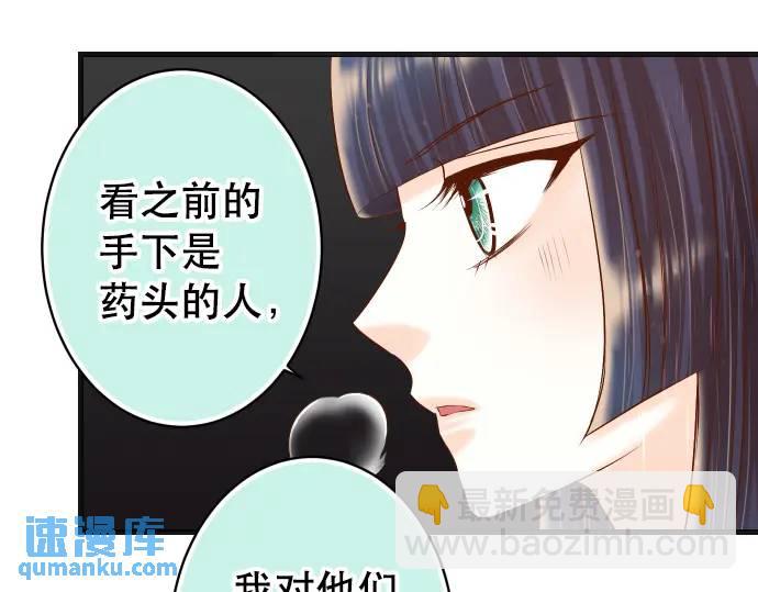 第291话 不留活口！(1/3)-第196话