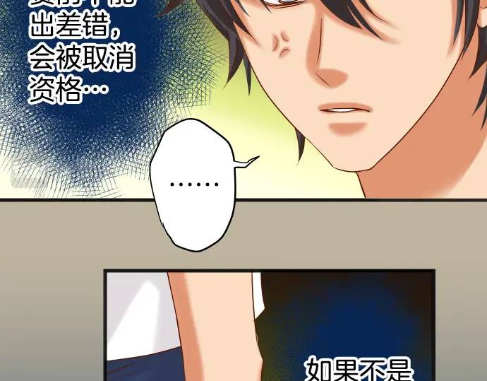 第295话 宣示(1/3)-第200话