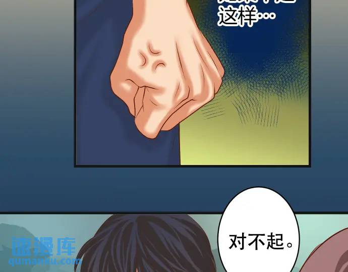 第295话 宣示24