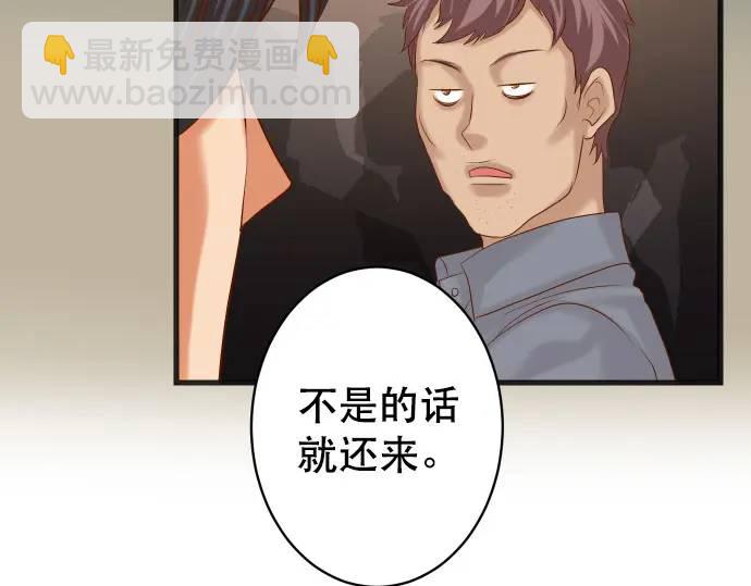 第295话 宣示(1/3)-第200话