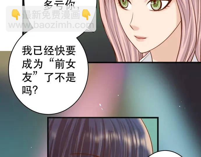 第295话 宣示(1/3)-第200话