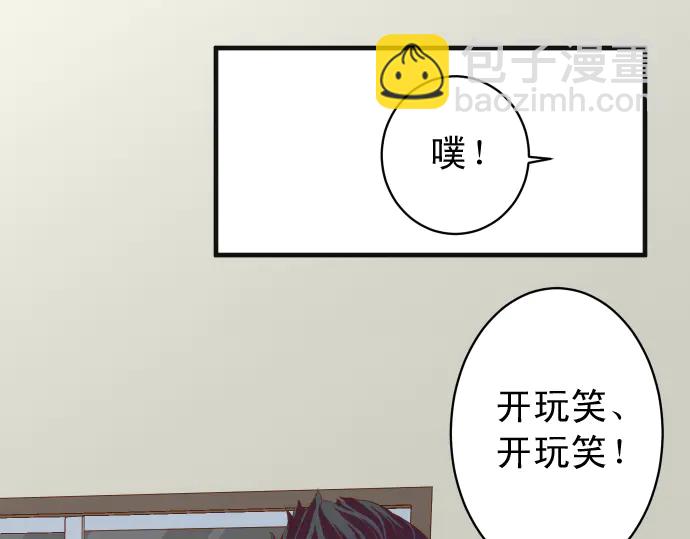 第215话 难测(1/2)-第34话