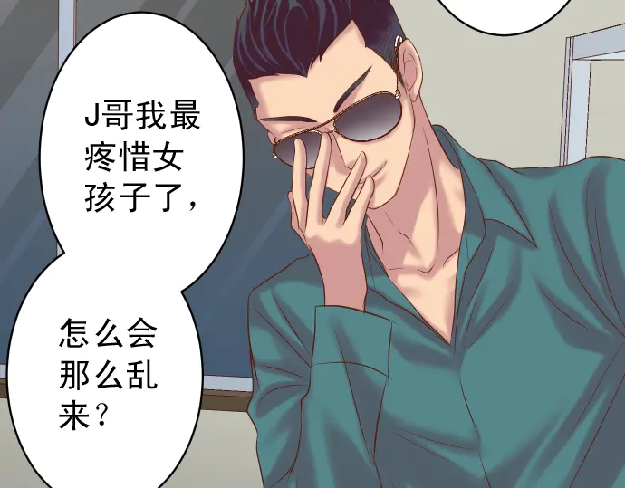 第215话 难测(1/2)-第34话