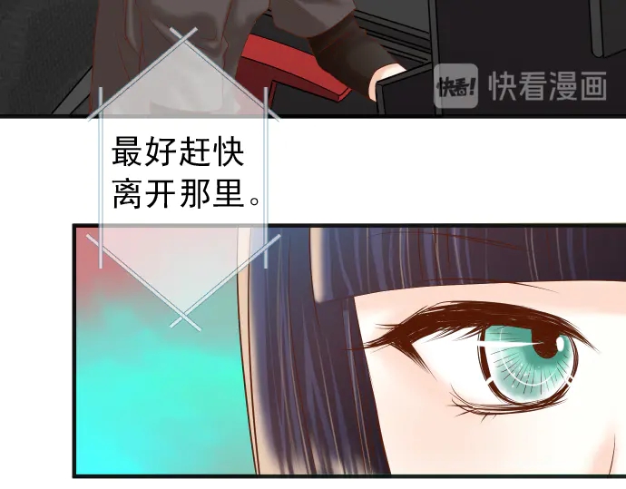 第215话 难测(1/2)-第34话