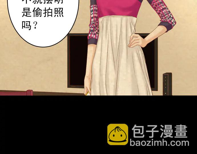 第215话 难测(1/2)-第34话