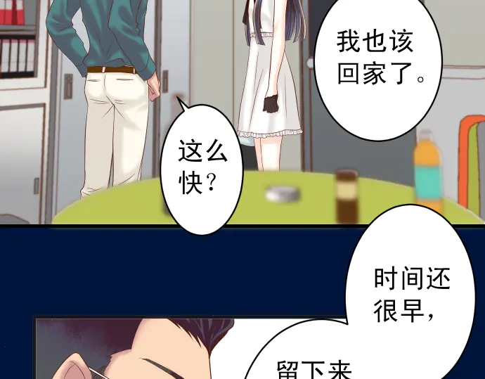 第215话 难测(1/2)-第34话