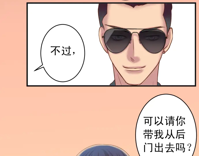 第215话 难测(1/2)-第34话