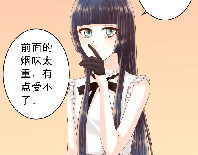 第215话 难测(1/2)-第34话