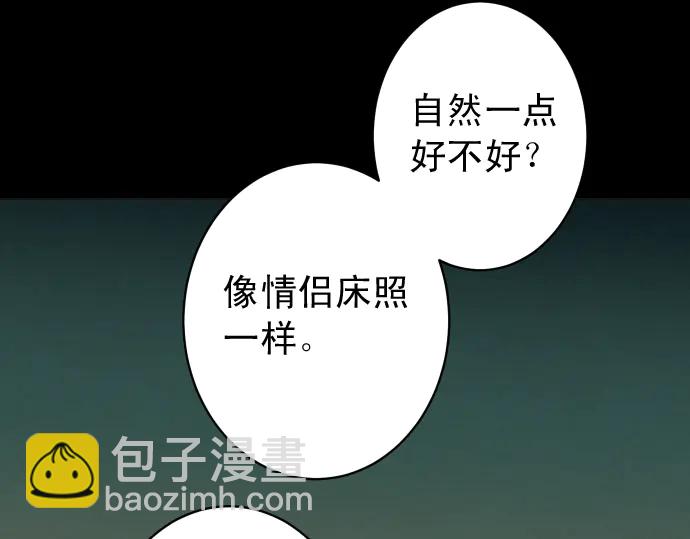 第215话 难测(1/2)-第34话