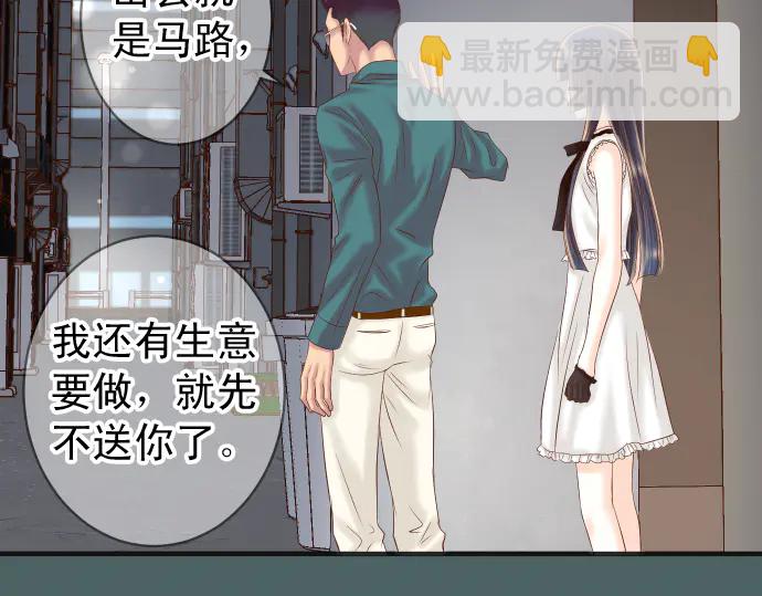 第215话 难测(1/2)-第34话