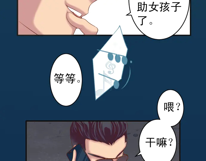 第215话 难测(1/2)-第34话