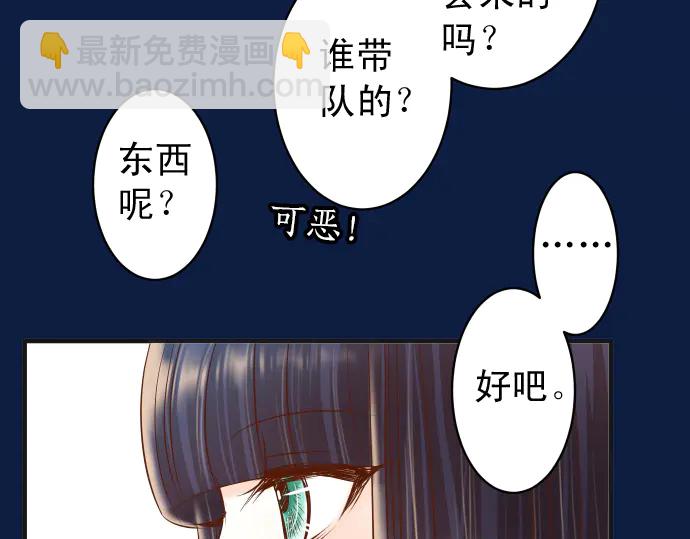 第215话 难测(1/2)-第34话